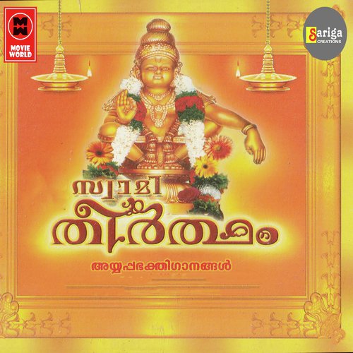 Adhi Paramporule - Shivadas Warrier, Suresh Babu, Chandresh Geeth