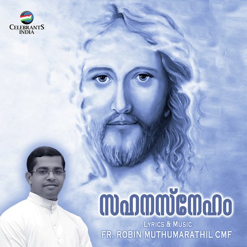 Jeevante Jeevanam Eeshoye - Midhila Michael, Fr. Robin Muthumarathil CMF