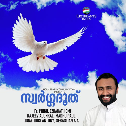 Mazhapole - Various Artists