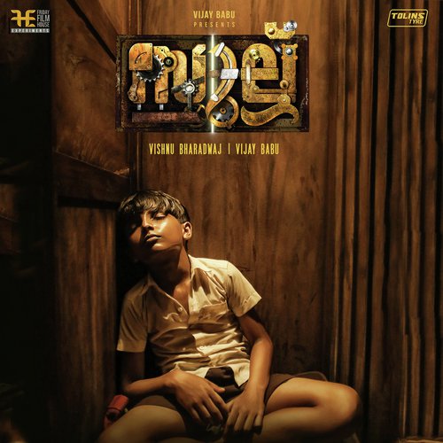 Mariville - Humming Version - Abhirami Suresh