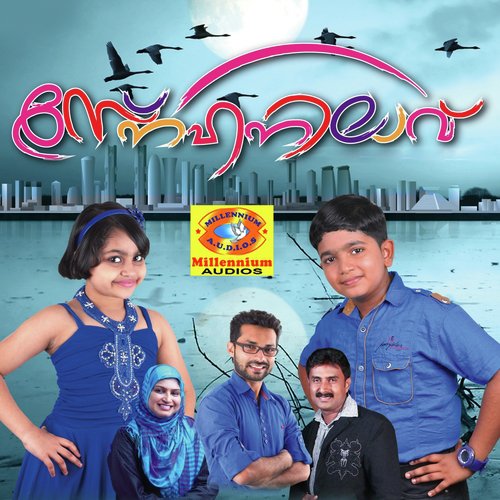 Denisilam - Various Artists