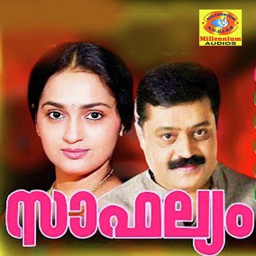 Sharonin (Male Version) - Raveendran