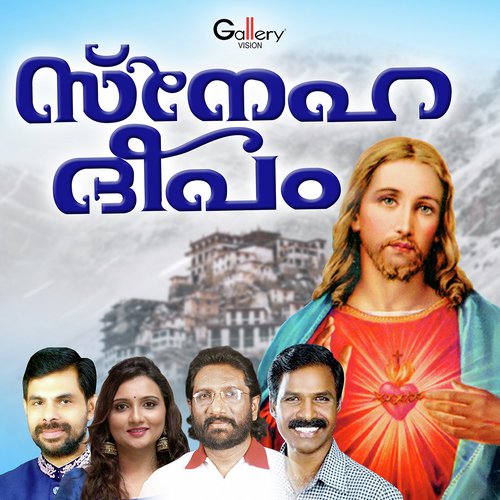 Nithya Sahayam - Rex Isaacs