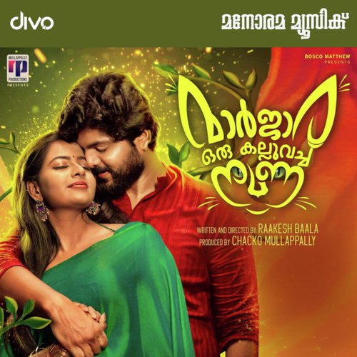 Melle Chollukille - Vijay Syam