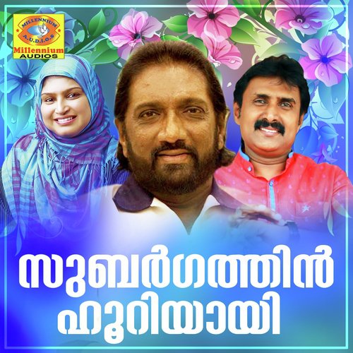 Sulthana Beevi - Various Artists