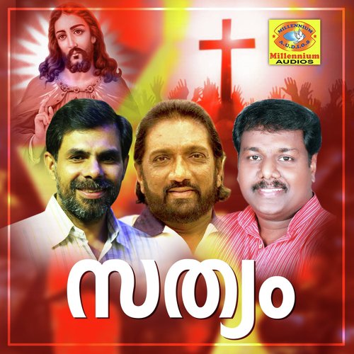 Rajakanmarude - Various Artists