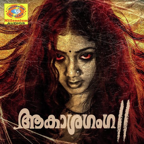 Thee Thudi - Sithara Krishnakumar, Yazin Nizar