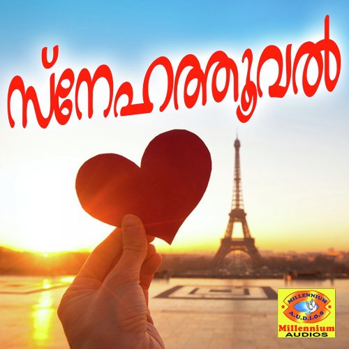 Kalthin - Noushad