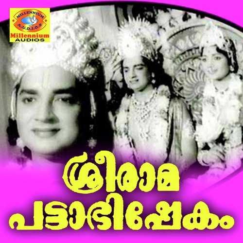 Ponnittu Poovittu - B. R. Lakshmanan