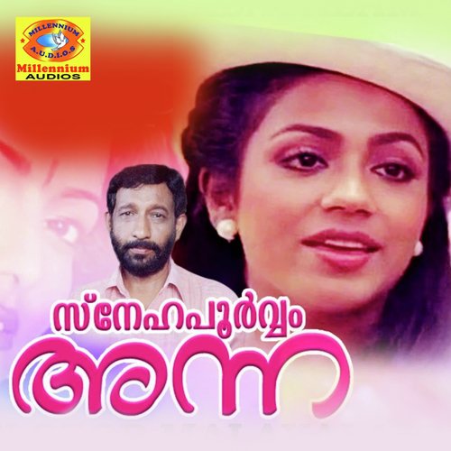 Ormayil (Male Version) - Raju Singh