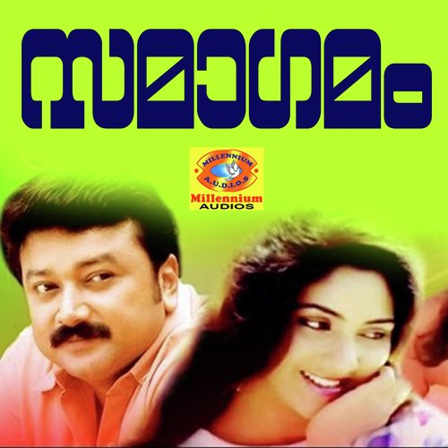 Vazhtheedunnitha (Female Version) - Johnson