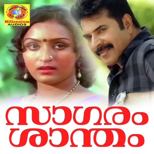 Elam Pookkum Kalam - M. B. Sreenivasan