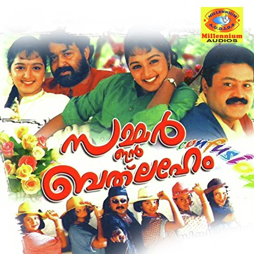 Oru Rathri Koodi - Vidyasagar