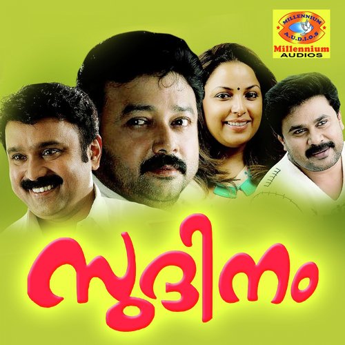 Manjo Manjadi - Rajamani