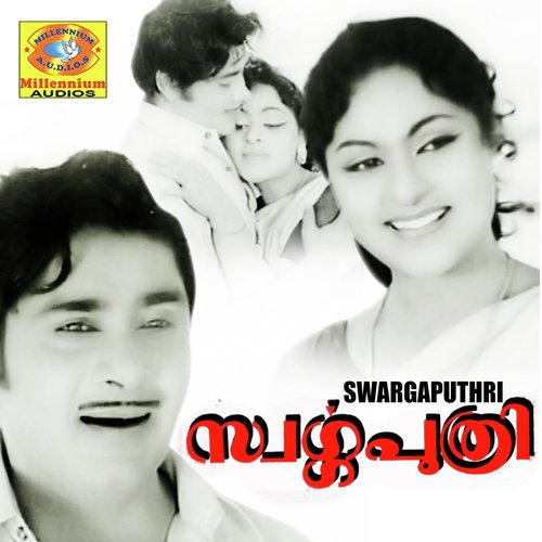 Akasha Thamara - Devarajan