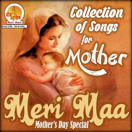 Meri Maa - Various Artists