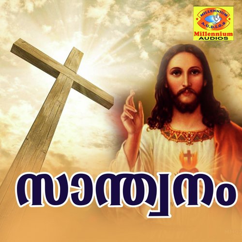 Panthrand - Various Artists