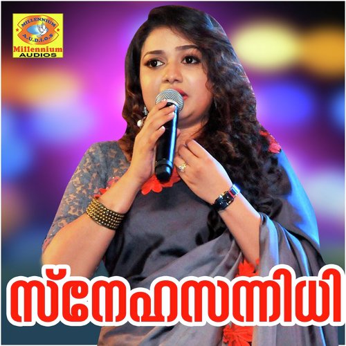Vachanam - Various Artists