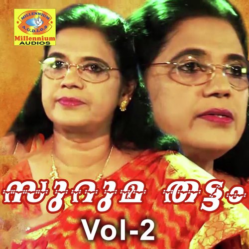Pirishapoo - Sibella, Indhira