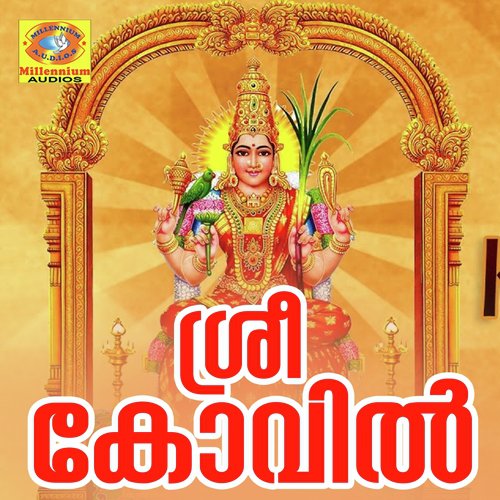 Sharavanasodhara - Manju Jayavijaya