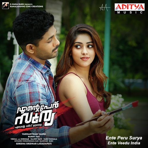Lover Also - Sunidhi Chauhan, Amit Trivedi, Shreya Ghoshal