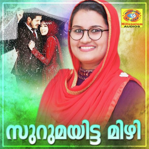Monjulloru Pennanu - Various Artists