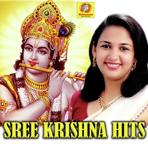 Om Sreekrishna Hare - Various Artists