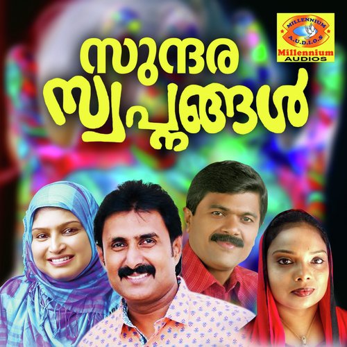 Karalullil Udhicho - Various Artists