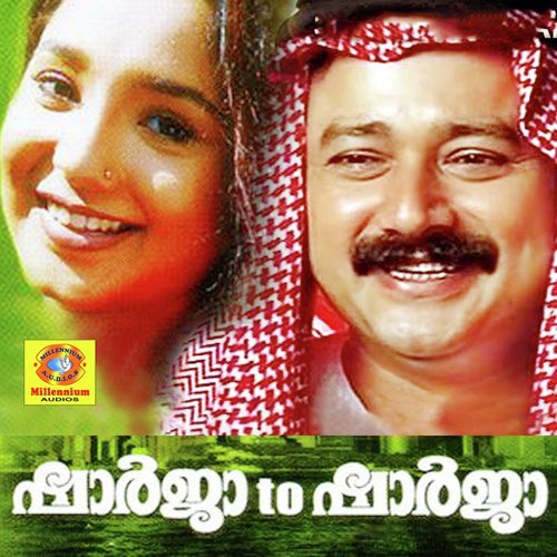 Chandana Thennalai - M G Sreekumar, K J Yesudas, Smitha