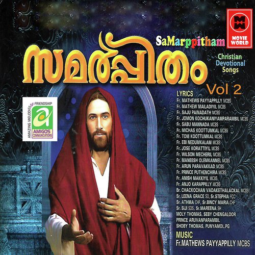 Karayaruthe - Gagul Joseph