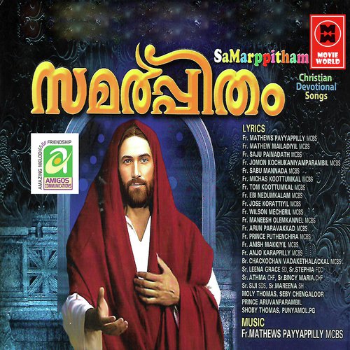 Esho Nin - Emmanuel Henry