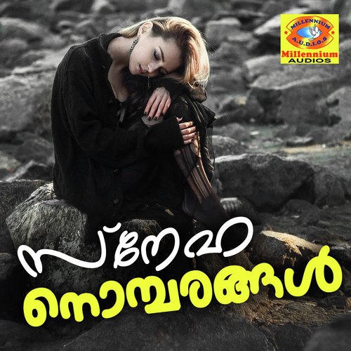 Paradevathe Paradevathe - Various Artists