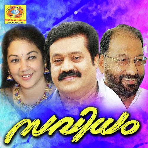 Pon Thennale - Various Artists