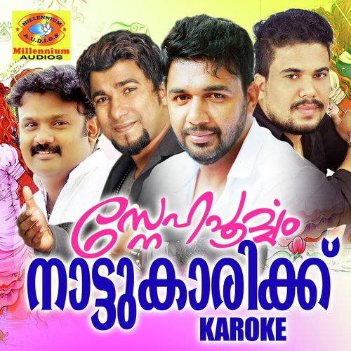 Ayalathe Penne - Salam Veeroli