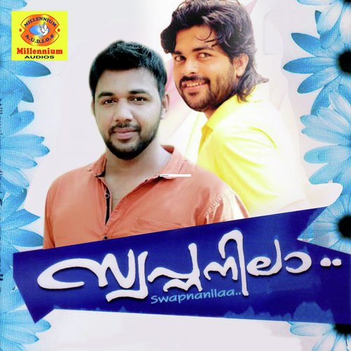 Sahabaradankalil - Various Artists
