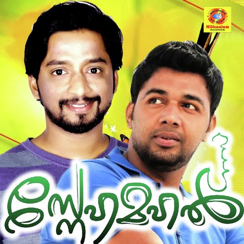Pinanghithalle - Afnas, Saleem Kodathur