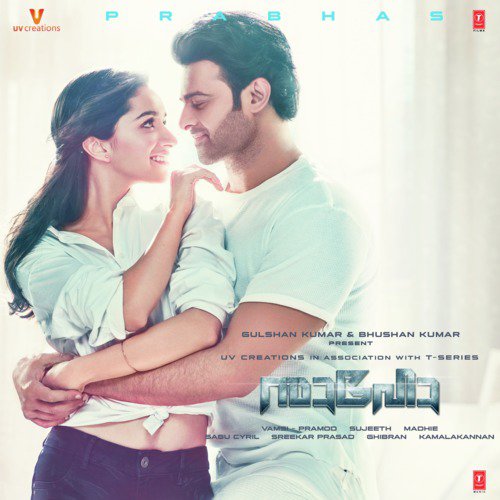 Ekaantha Thaarame (feat. Haricharan Seshadri, Shakthisree Gopalan) - Badshah, Shankar-Ehsaan-Loy, Guru Randhawa, Tanishk Bagchi