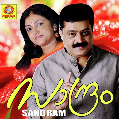 Ponmalayogam - Johnson