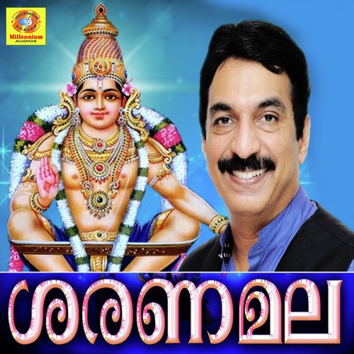 Narajanma Papagalellam - Unni Menon
