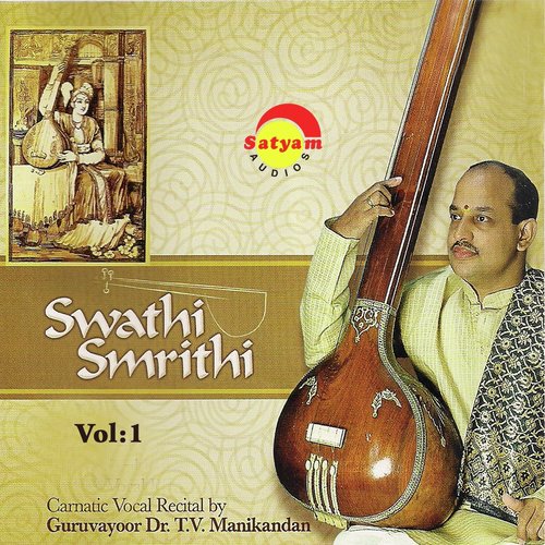 Kala Kanthi - Guruvayoor Dr. T. V. Manikandan