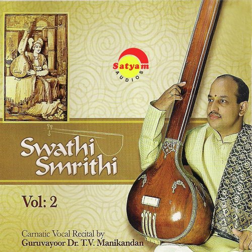 Paahi Sripate - Guruvayoor Dr. T. V. Manikandan