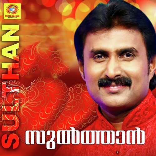 Mahshra. - Various Artists