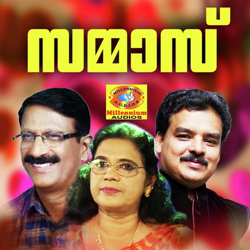 Muthu Nabiyude - Rouf Sibella, Rouf Talliparambu, Shukkoor