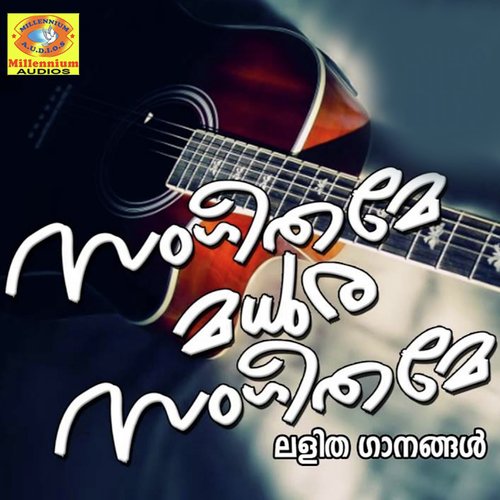 Mulamthandil Mayangum - Various Artists
