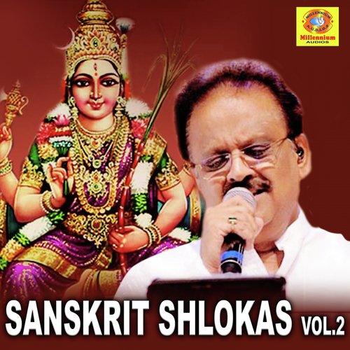 Shivananda Lahari - Various Artists