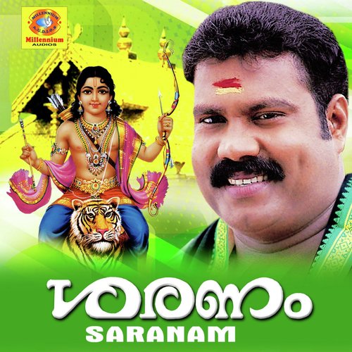 Ambadiyil - Kalabhavan Mani