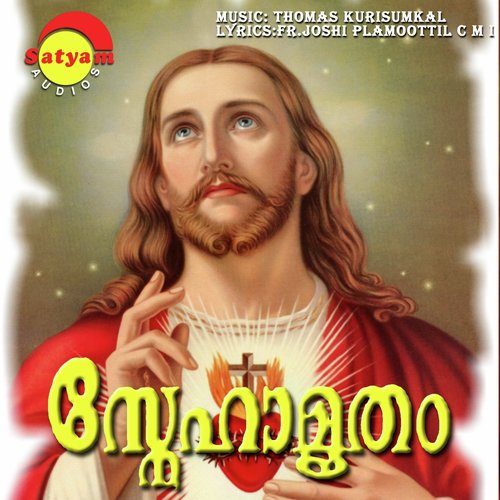 Yesuve - Various Artists