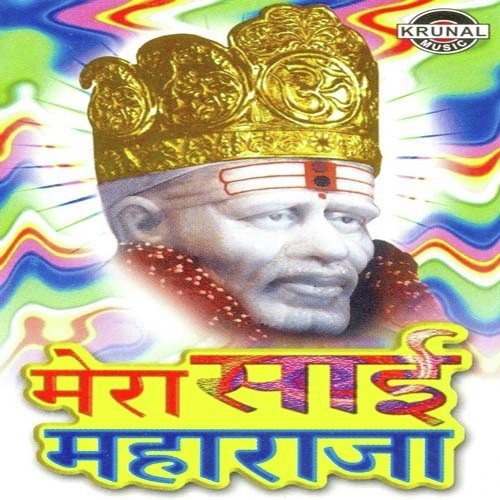 Saibaba Ka Sari Duniya Me - Arvind Kumar Soaz, Sikandar Shaad