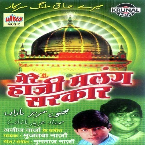 Dulha Hai Haji Malang - Mujtaba Naza