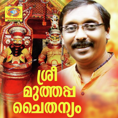 Oru Krishna Thulasi - Ganesh Sundharam